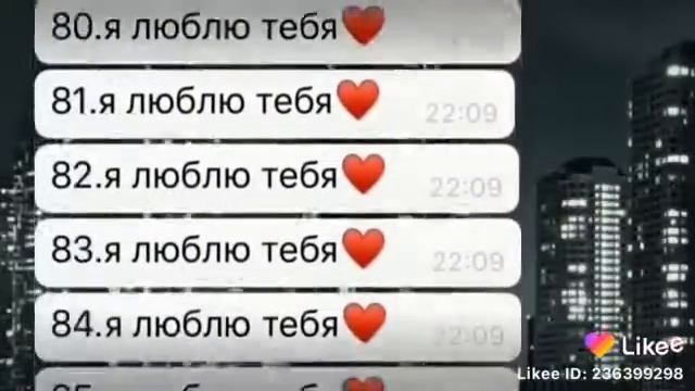 Признание в ЛЮБВИ смотреть онлайн