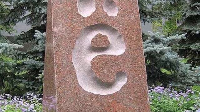 День славянской письменности и культуры смотреть онлайн