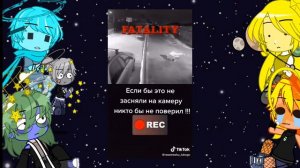 реакция шк на землю//AU//моя первая реакция//