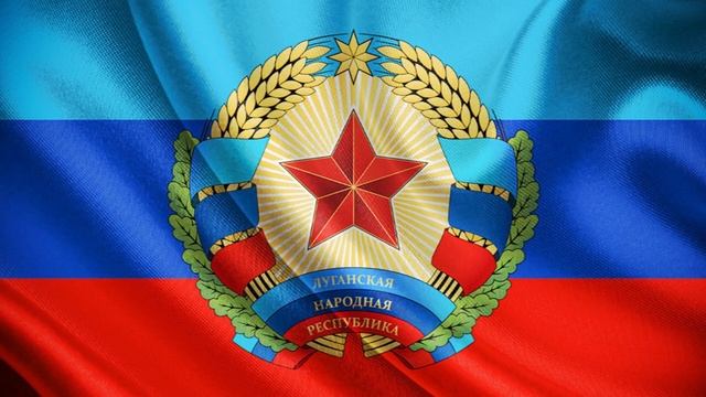 Гимн Луганской Народной Республики. ЛНР. смотреть онлайн