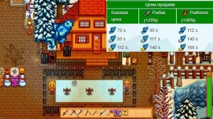 Гайд по всей рыбе, пруду и икре в Stardew valley!