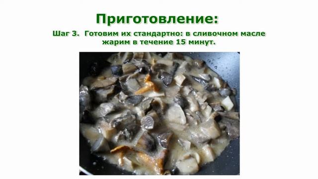 Рецепты блюд. Ризотто с грибами простой рецепт смотреть онлайн