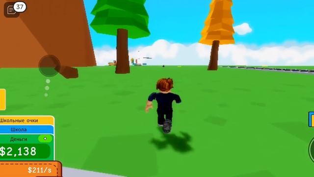 играю с ЕГОРОМ смотреть онлайн