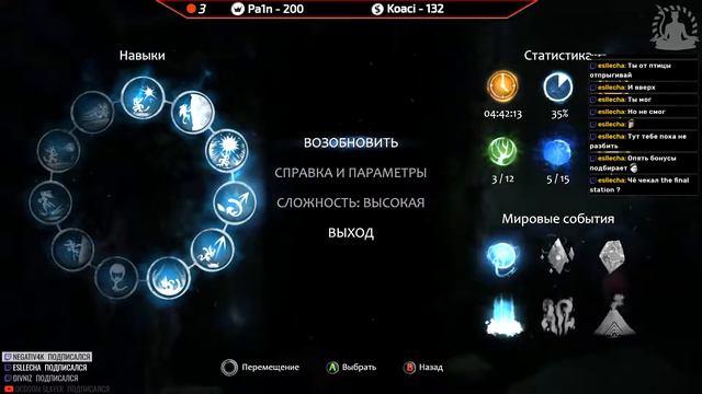 #3 - ЭЛЕМЕНТ ВЕТРОВ И ТУМАННЫЙ ЛЕС! Ori and The Blind Forest! смотреть онлайн