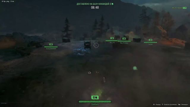 Темный фронт. Сумеречные покатушки (Dextery WoT) смотреть онлайн