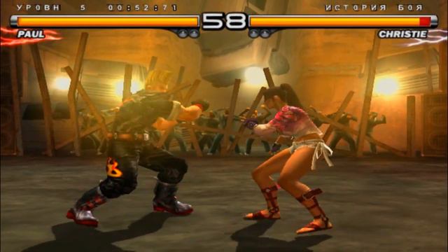 TEKKEN 5 - PAUL PHOENIX [2mins 4s] - (PERFECT ONLY) смотреть онлайн