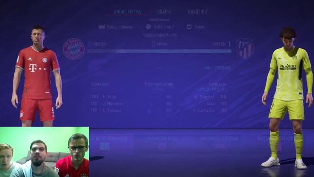 VOLTA \ Новый режим в FIFA21 \ 3vs3 \ Как играть в ТРИ руки? \