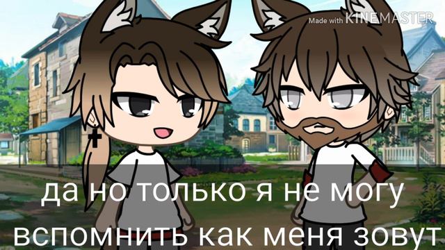 / ах тыж Дерзкий Омега /Сериал 2 серия/яой/ Гача Лайф 🌚👌 смотреть онлайн