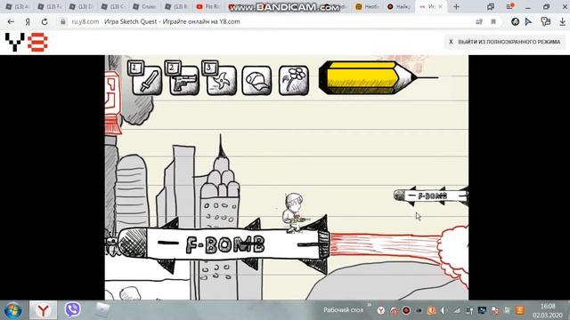 играю в Sketch Quest 3 часть смотреть онлайн