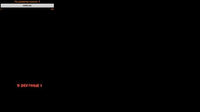 Прохождение Prototype :3 смотреть онлайн