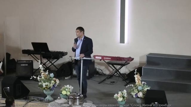 Лестница посвящения Богу | Николай Маршинин | 07.02.2021 смотреть онлайн