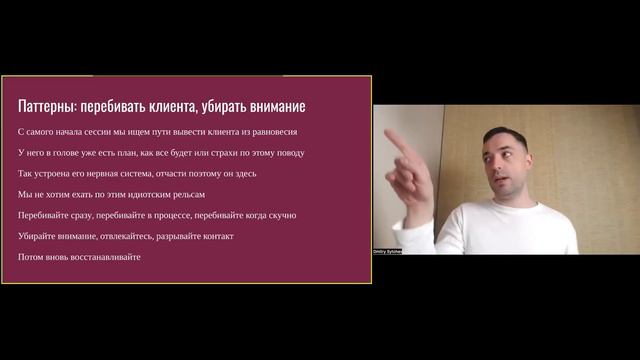 Скрытые миры