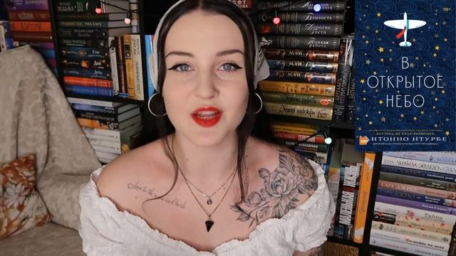 ЧТО ЧИТАТЬ В НОВОМ ГОДУ? ??// КНИЖНЫЕ НОВИНКИ первой половины года ? смотреть онлайн