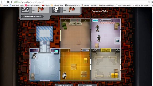 Warface. "Вулкан Противостояние" тактика победы. смотреть онлайн