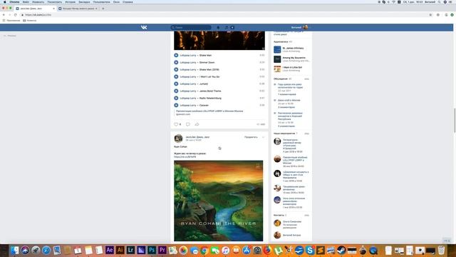 Как сделать репост из сообщества в сообщество в ВКонтакте смотреть онлайн
