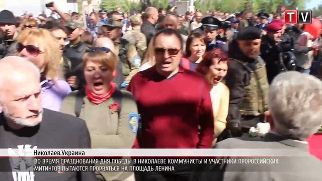 ПН TV:Коммунисты прорываются на площадь смотреть онлайн