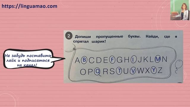 Starlight (Звездный английский) 2 сборник грамматических упражнений стр 3 номер 2 ГДЗ решебник смотреть онлайн
