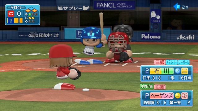 Jikkyou Powerful Pro Baseball 2016 (PS4) (2017 DeNA Baystars Season) Game #97 - Carp @ Baystars смотреть онлайн