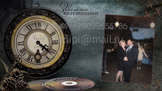 Идеи на тему открытки СССР с днём рождения, видео жене и маме смотреть онлайн