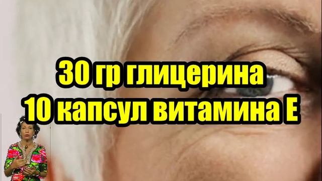 ЧУДО-МАЗЬ ОТ МОРЩИН / УБРАТЬ МОРЩИНЫ ЗА ОДНУ НОЧЬ # топ5хайп смотреть онлайн