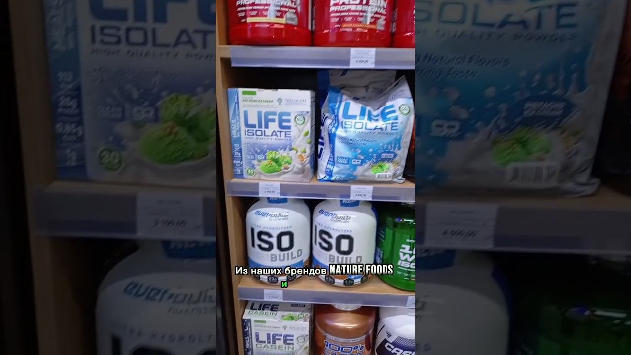 Цена порции протеина 2023. Сколько стоит протеин whey. Купить дешёвый. Заказать онлайн зарубежный смотреть онлайн