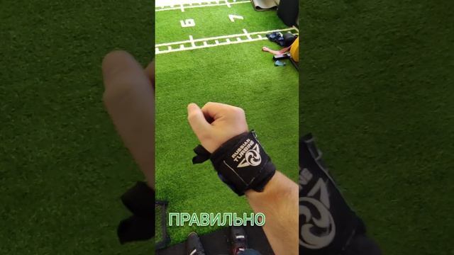 Как правильно наматывать кистевые бинты? #тренировки #жимлёжа #спорт #жминаполную смотреть онлайн
