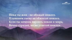 ОМАР ХАЙЯМ “МУДРОСТИ ЖИЗНИ“ и О ЛЮБВИ...