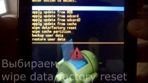 Андроид. Что делать если забыли пароль на андроид