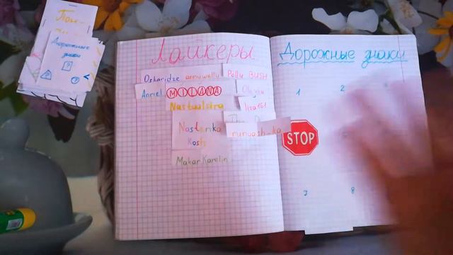 Бумажные сюрпризы/Черно Белая Тема смотреть онлайн