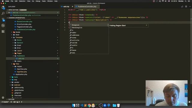 Изучаем CakePHP 3 - Часть 7 - Default Layout. Валидация и добавление данных. смотреть онлайн