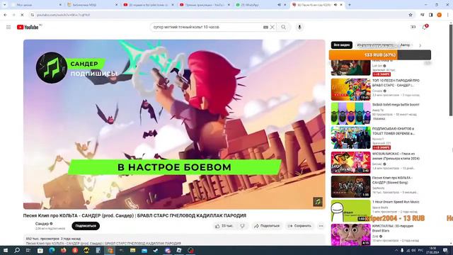 играем в ttd toilet tower defens!!! сегодня будет раздача!! смотреть онлайн