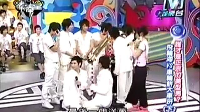 [vietsub] Fahrenheit on BBT 7 смотреть онлайн