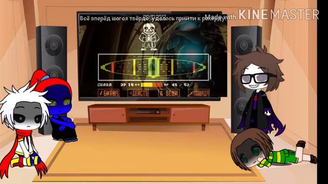 Реакция undertale персов на песню "Смертельный суд" Санс смотреть онлайн