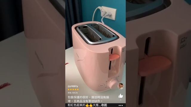 飛利浦烤麵包機 смотреть онлайн