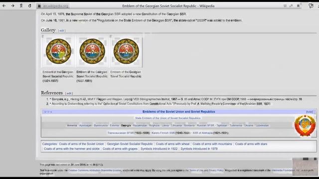 Кто придумал гербы и флаги СССР? смотреть онлайн