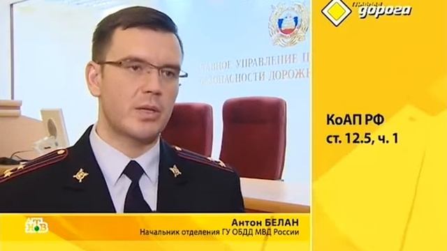 За наклейку на ветровом стекле - штраф 500 рублей (08-06-19) смотреть онлайн