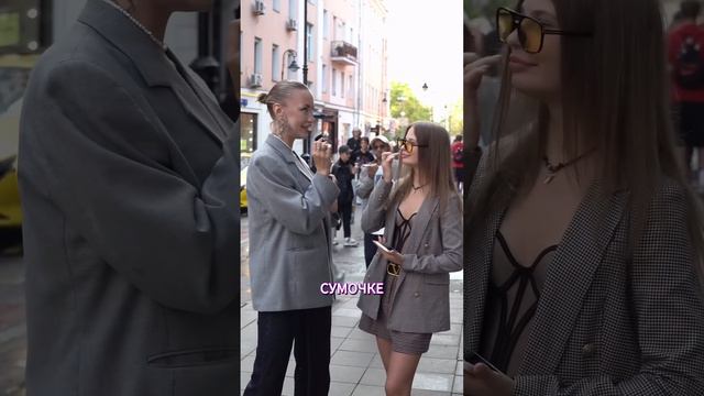 Мы продолжаем нашу рубрику «Что в сумочке?»
И хотим спросить у вас: сколько вы тратите на косметику?