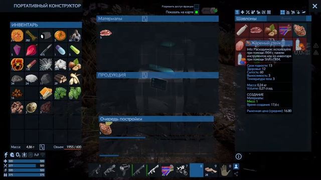 Empyrion Galactic Survival Прохождение #2, Пробежка смотреть онлайн