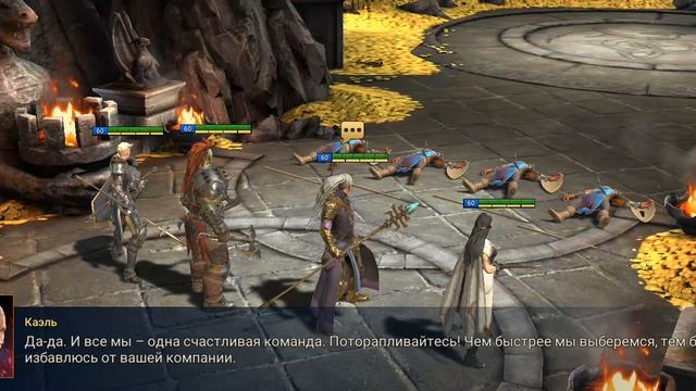 RAID SHADOW LEGEND - пролог