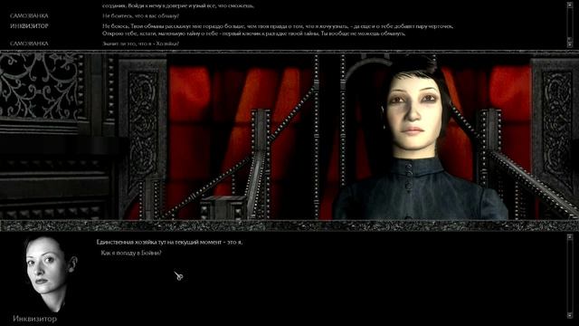 Мор. Утопия. Самозванка #22 [Скоро сказка сказывается...] смотреть онлайн