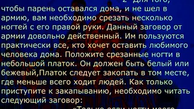 ИЗБЕЖАТЬ АРМИИ ЗАКОСИТЬ ОТ АРМИИ ЛУЧШИЙ СПОСОБ !!!!!!!!! смотреть онлайн