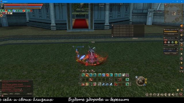 Всадник Авангарда. Краткий гайд. Lineage 2 Essence. Умения и прокачка/макросы. смотреть онлайн