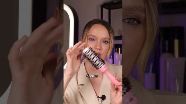 ЧТО ТАКОЕ БРАШИНГ? Жми .. в правом верхнем углу и переходи в описание ❤️ смотреть онлайн