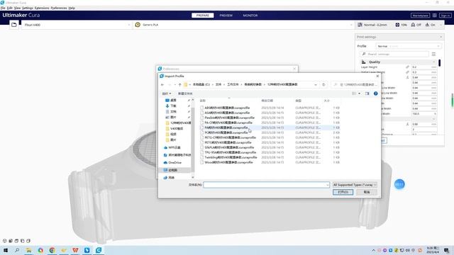 Flsun V400 3D Printer - How to import a cura configuration file смотреть онлайн