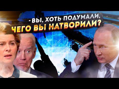 Серьезный козырь в рукаве Москвы может обнулить экономику Запада!