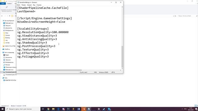 Как Увеличить ФПС В Валоранте!? Убираем Фризы В Валорант! смотреть онлайн