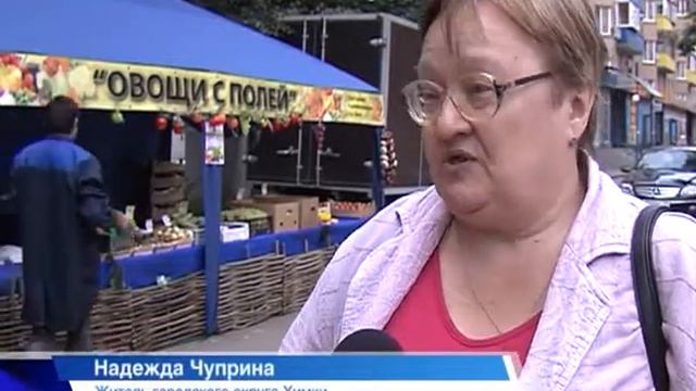 Овощи с полей - горожанам на стол смотреть онлайн