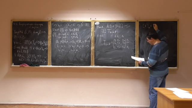 Алгебра та геометрія, лекція 20-1: координати вектора у базисі смотреть онлайн