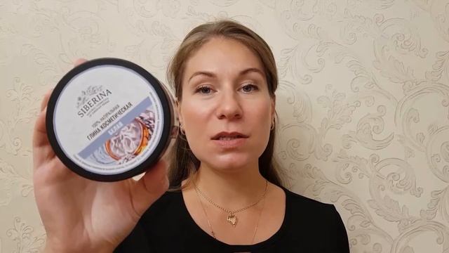 глина белая siberina смотреть онлайн