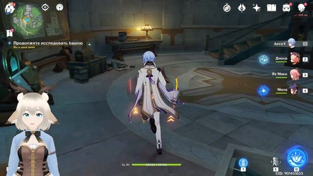 Спуститесь вниз и следуйте за странным голосом / задание В поисках прошлого Север Геншин Импакт смотреть онлайн